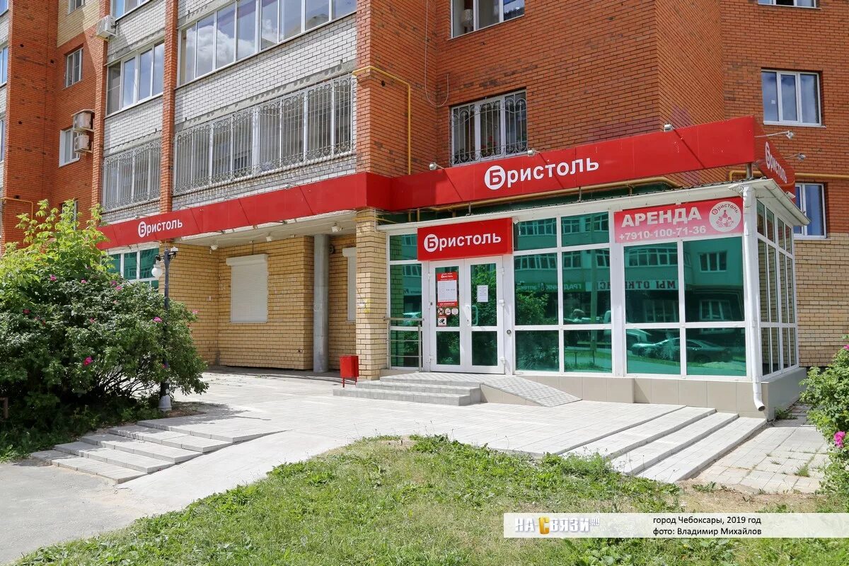 Сзр чебоксары. Вакансия сзр чебоксары. Пестречинка логотип. Аптеки в северо западном районе чебоксары. Вакансия сзр чебоксары.