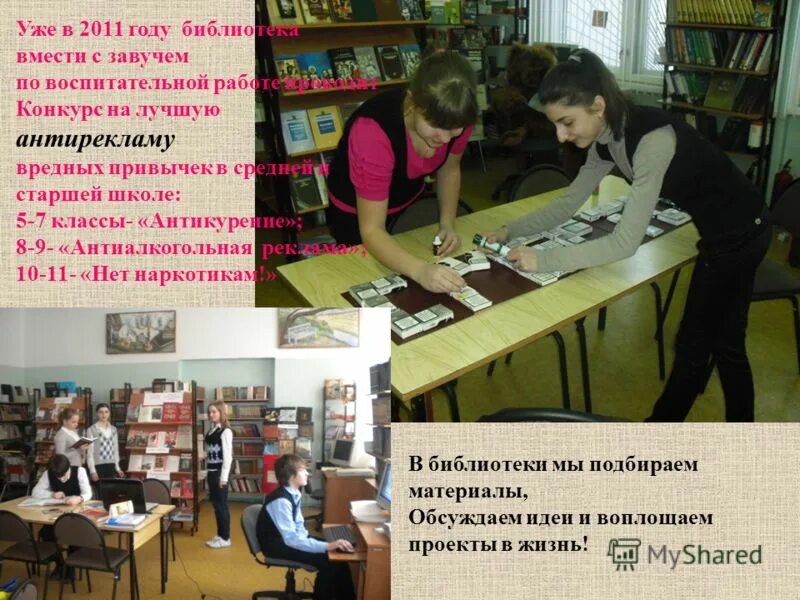 План работы завуча по увр на. Завучи в школе по какой работе. Завучи в школе по какой работе. Обязанности завуча по учебной работе в школе. Недельные планы заместителя директора по увр.
