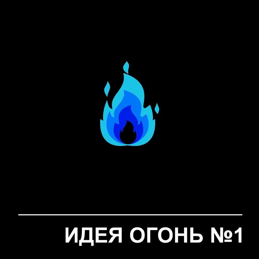 Mario sanchez nevado. красивые цитаты про огонь. цитаты про огонь. цитаты про огонь. человек огонь.