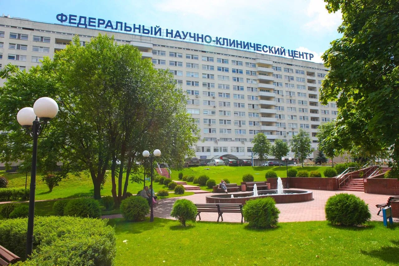 Клинический центр москвы