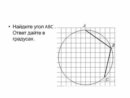 На клетчатой бумаге постройте векторы