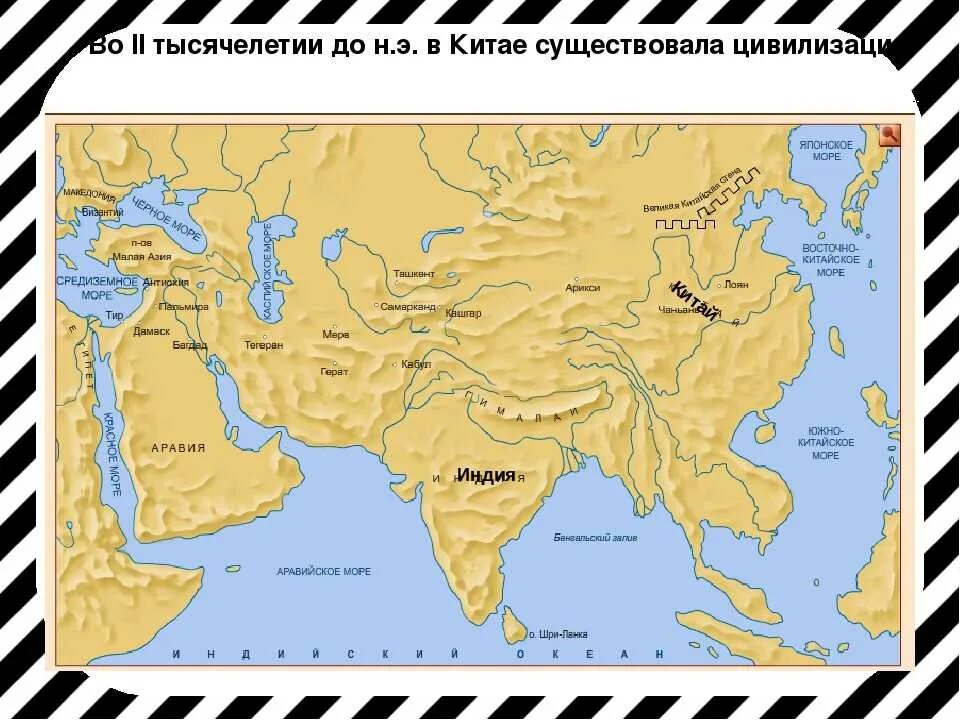 Карта древней Индии и древнего Китая. Индия и Китай в древности карта. Карта древней Индии и Китая.