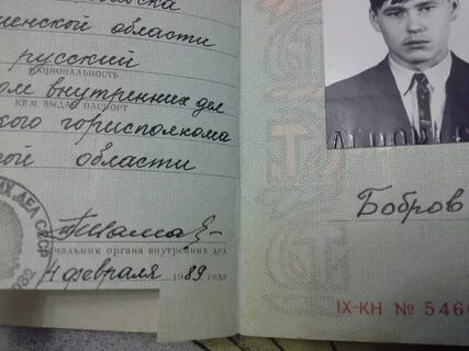 Как правильно писать национальность русский