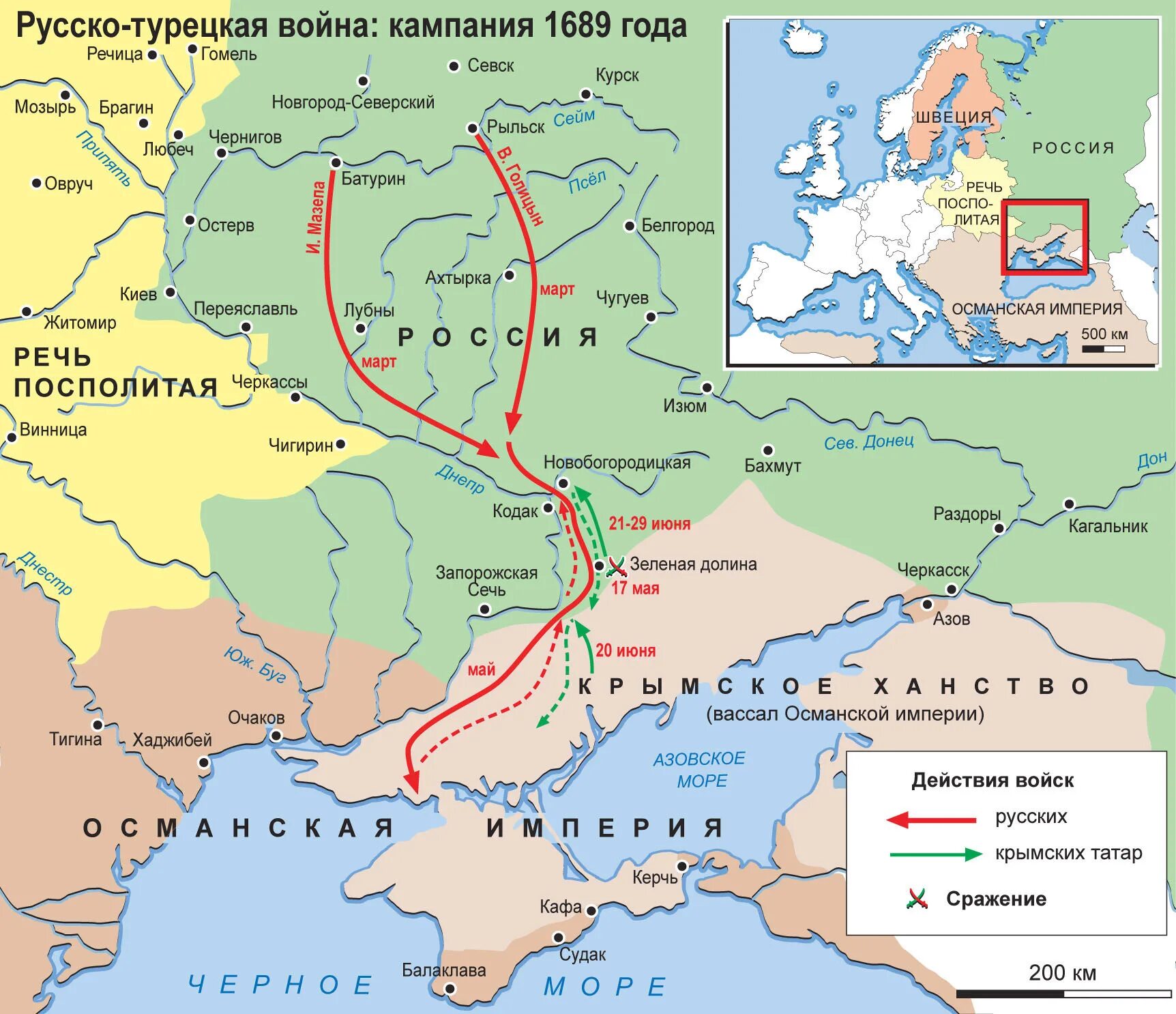 Какой город взяли русские войска. Крымские походы Голицына 1687-1689. Крымские походы в. в. Голицына 1687 и 1689 гг.. Походы Голицына на Крым 1687.