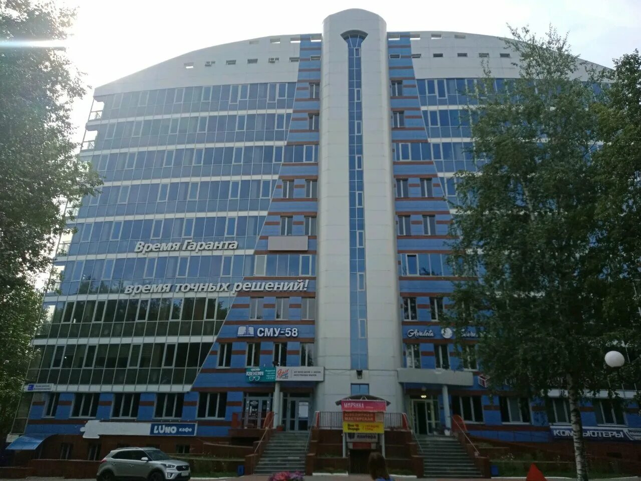 Лидер софт чебоксары. Лидер софт вц. Ооо лидер софт-внедренческий центр. Ооо лидер софт-внедренческий центр. Студенческий лидер.