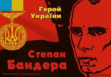 Бандера флаг