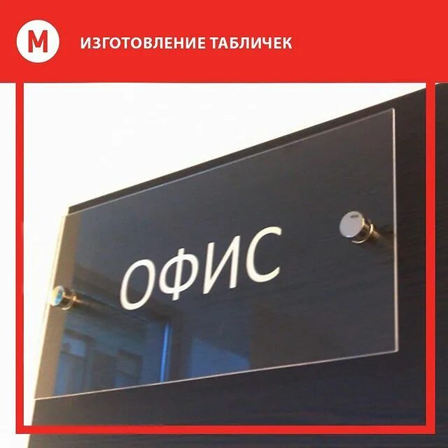 Nfc табличка сбп в пятерочке как выглядит