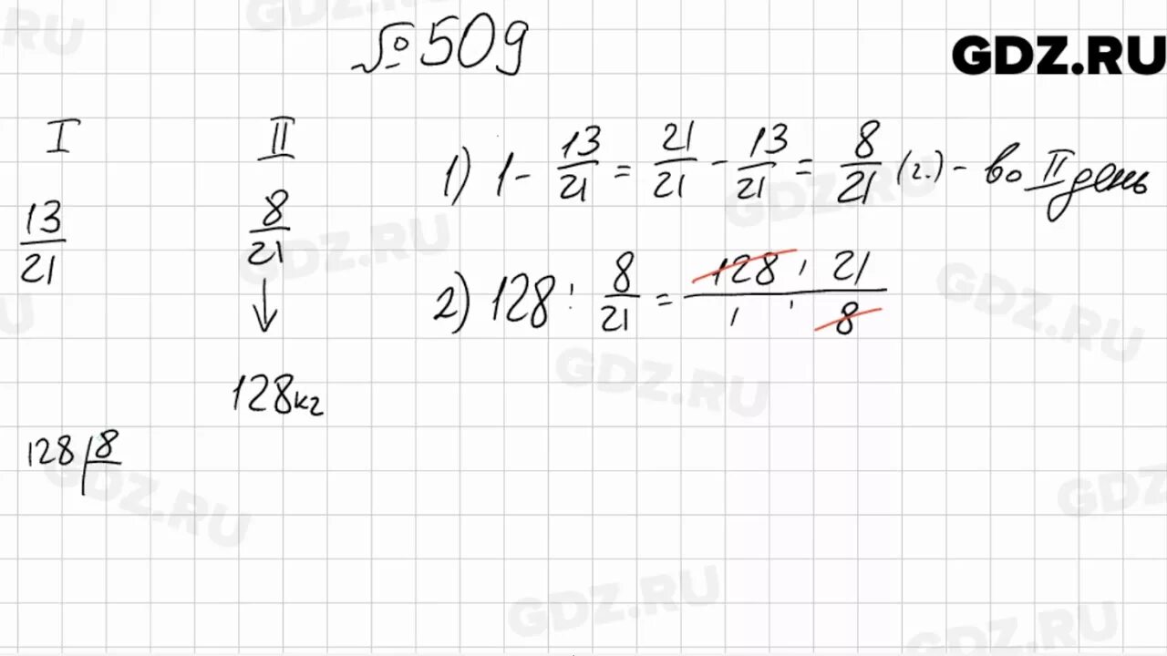 Математика мерзляк номер 289. Математика 5 класс мерзляк. Математика 6 класс 564 мерзляк. Математика 6 класс номер 1157 мерзляк. Математика 6 класс 564 мерзляк.