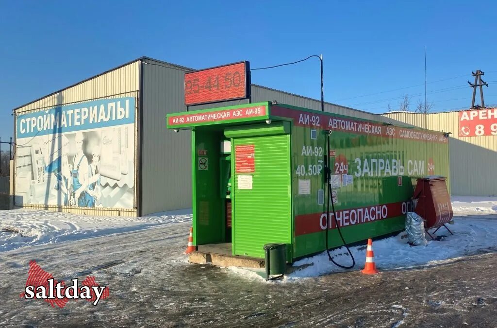Круглосуточные магазины соль илецк. Соль илецк дома с бассейном. Кафе версаль соль-илецк. Соль илецк круглосуточно. Соль илецк базар.