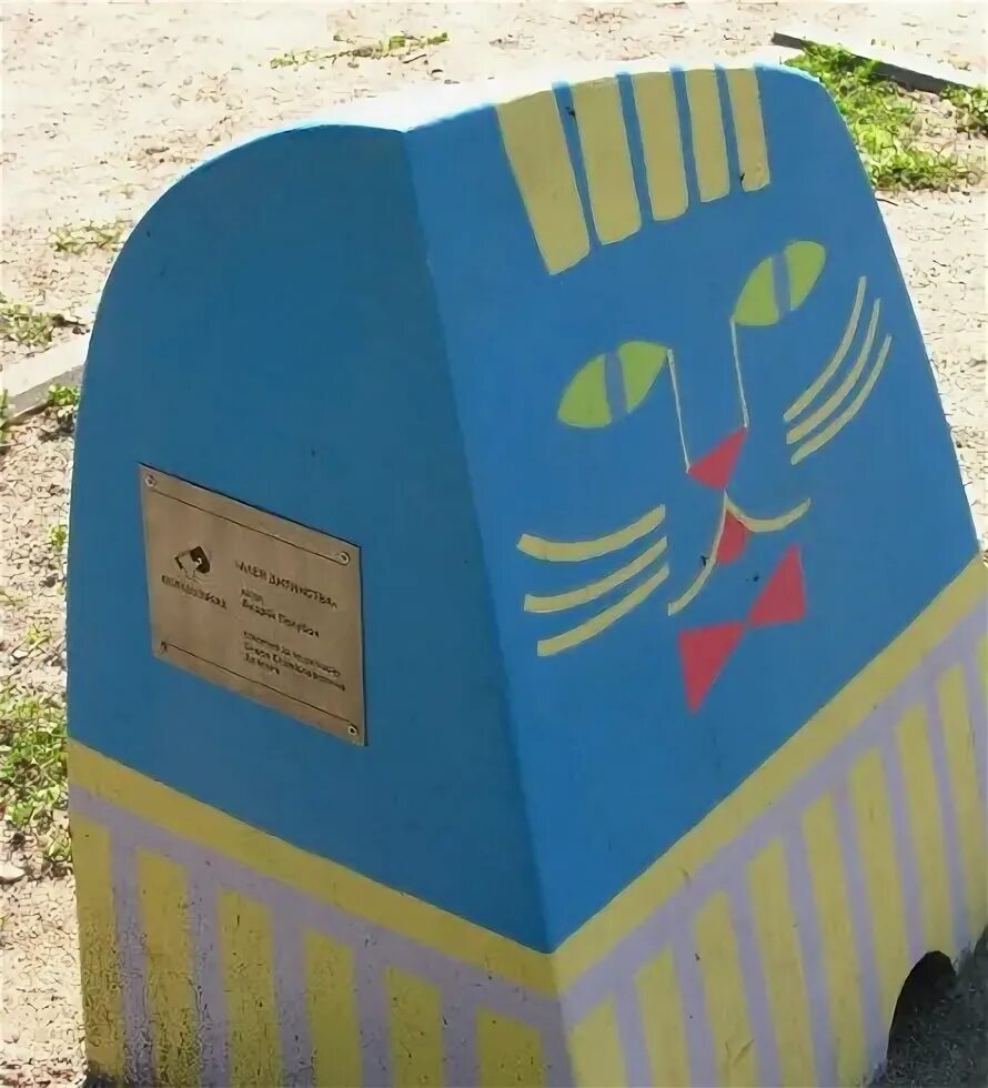 Парк аллея детства в суровикино. Аллея детства оренбург салмышская. Улица детства евпатория. Аллея детства оренбург. Аллея детства волгоград.