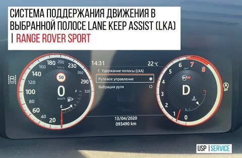 Система автоматического удержания автомобиля