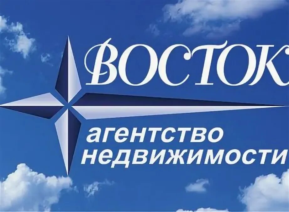 Ан восток