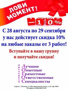 Объявленные акции это