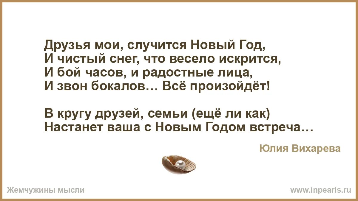 Звон часов. Звон часов