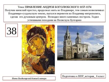 С именем князя боголюбского связано строительство