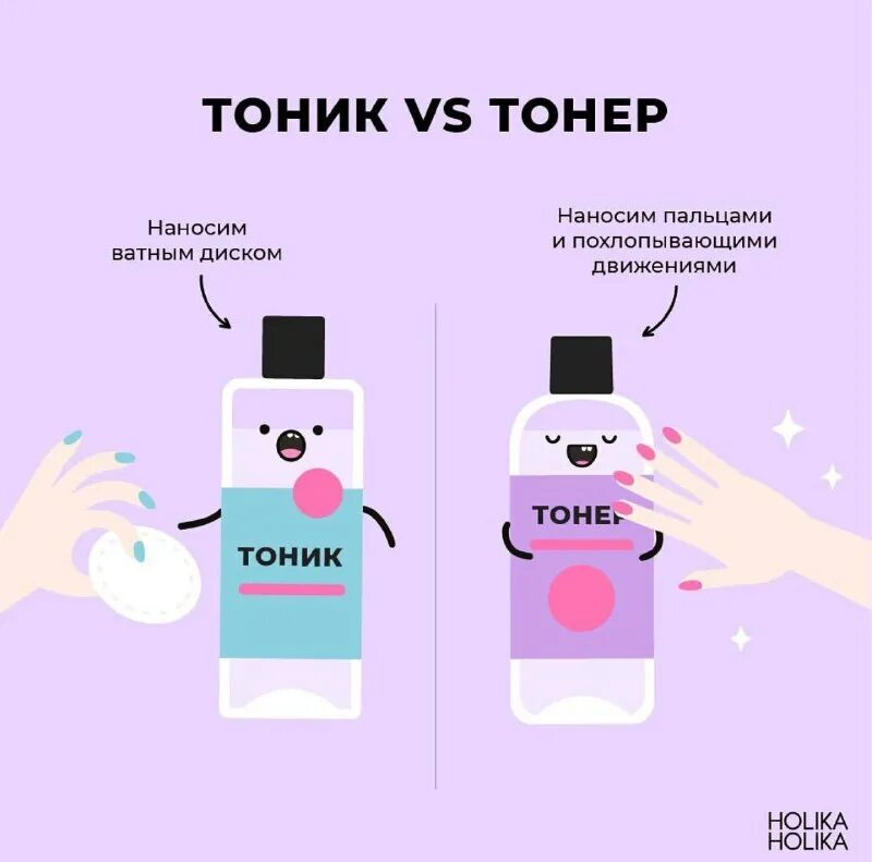 Это же тоник хочу новый айфончик текст