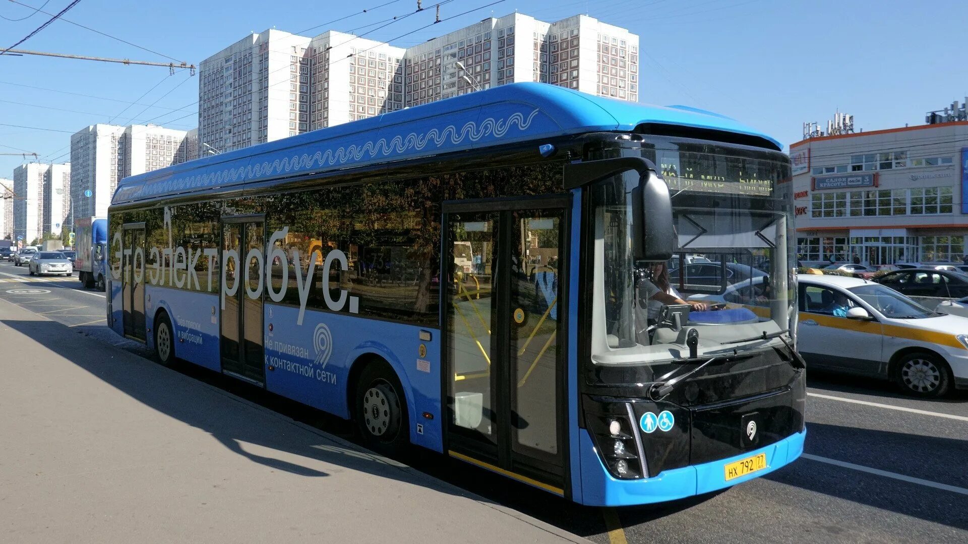 Электробус 6274. Электробус ЛИАЗ-6274. Электробус ГАЗ ЛИАЗ. Электробус ЛИАЗ 2021. ЛИАЗ 5292 электробус.