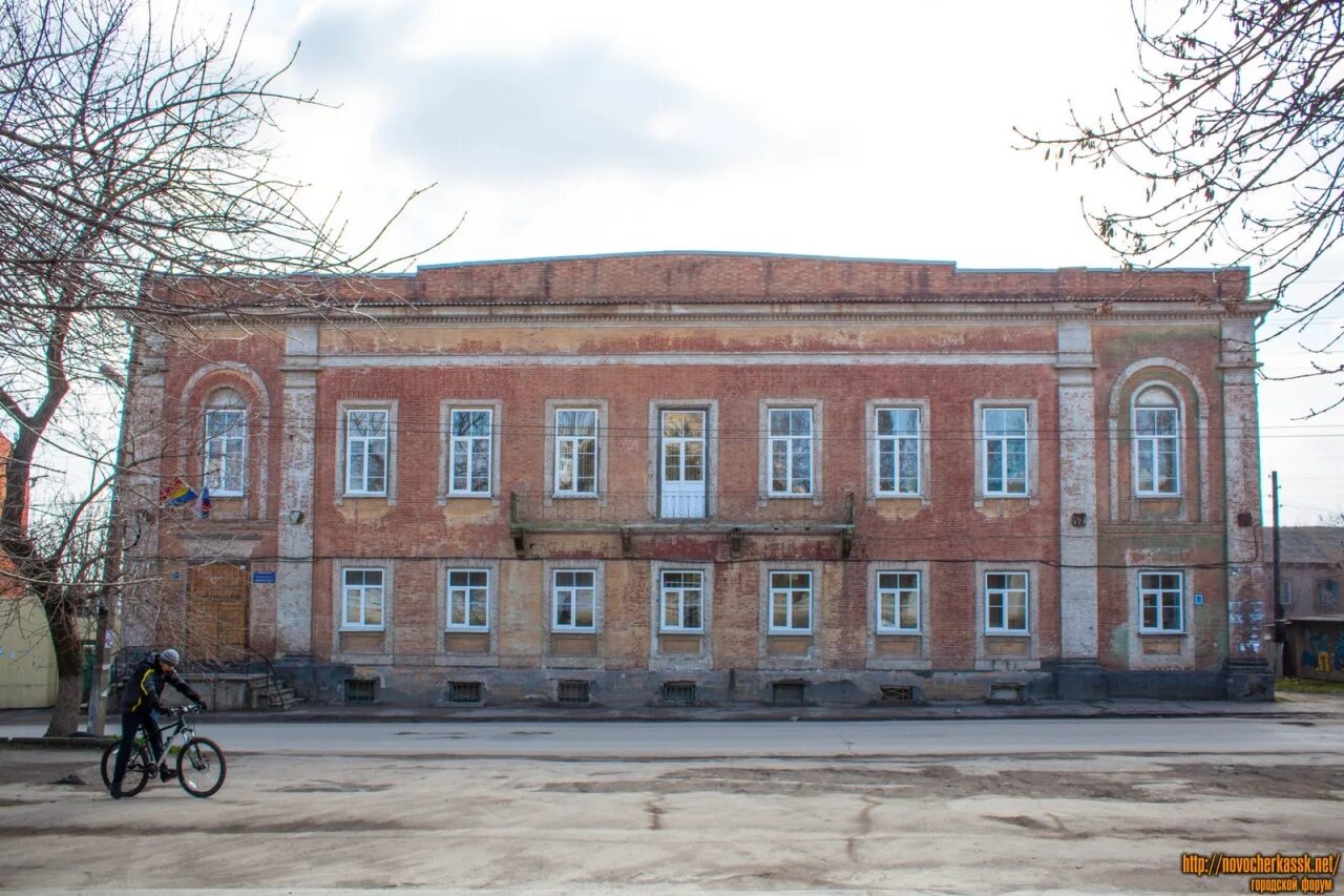 Улицы александровска. Красный спуск 1 новочеркасск. новочеркасск улица александровская. александровская 91 новочеркасск. ул александровская 109 новочеркасск.