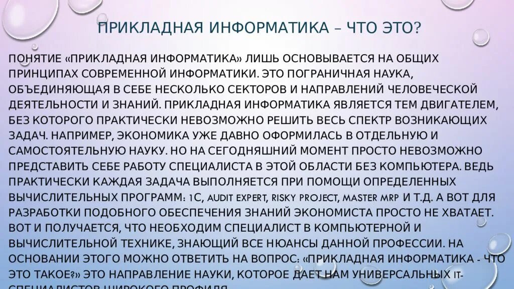 Заболевания, связанные с нарушением функций щитовидной железы. Заболевания щитовидной железы. Заболевания щитовидной железы. Температура при заболевании щитовидной. Щитовидная железа и температура.