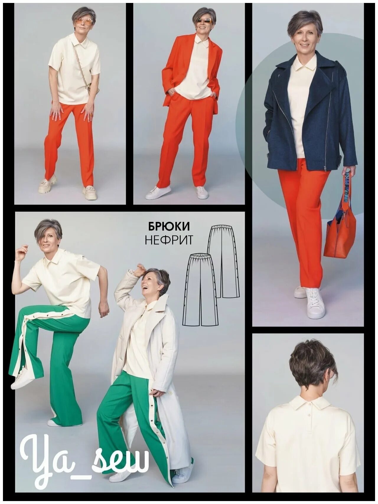 бурда декабрь 2022. журнал я шью. я шью 2022 журнал женский жакет рубин. выкройки журнала ottobre. я шью 7 2022.