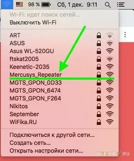 Перевести в режим репитера