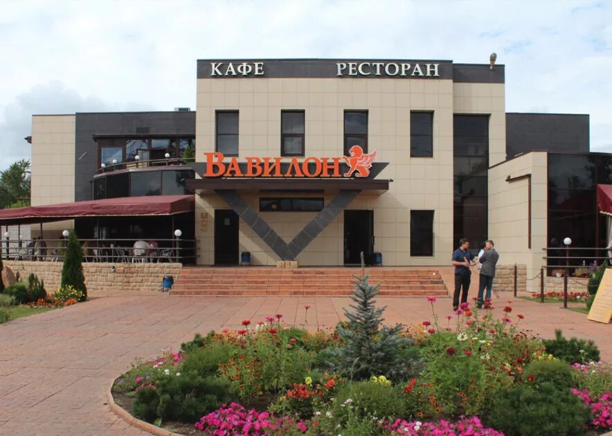 Торговый центр валион в днепре. Вавилон самара ульяновская 18. Вавилон пенза центральная улица 18. Вавилон, самара, ульяновская улица, 18. Вавилон торговый центр ульяновск.