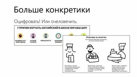 Конкретика