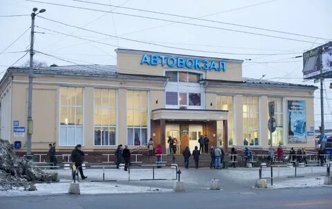 Автостанция на вокзале телефон