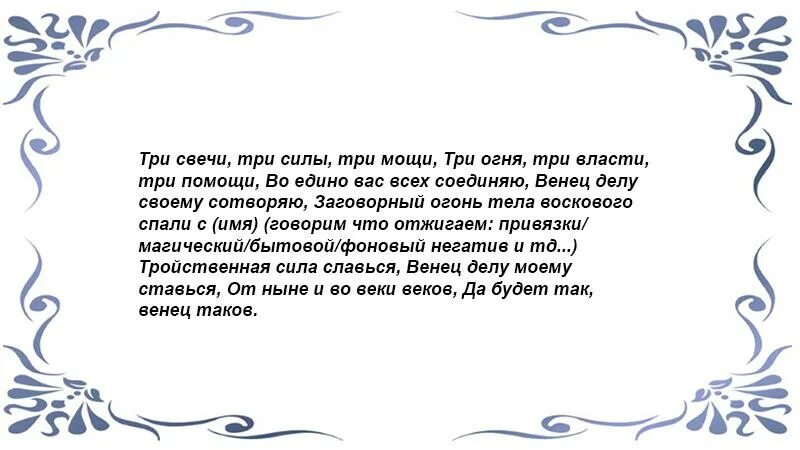 Деревенская магия книга. Деревенская магия шепоток. Деревенская магия шепоток. Шепотки и заговоры. Программа деревенская магия.