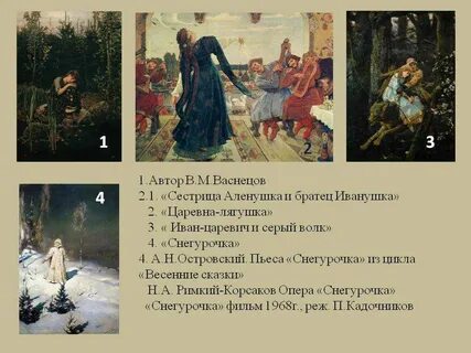 Укажите автора произведений искусства