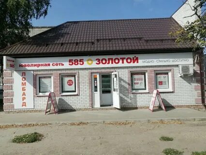Петровск саратовской недвижимость