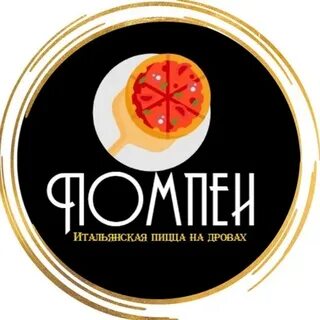 Пиццерия красногвардейская