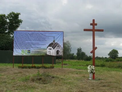 Тарасовский мытищи