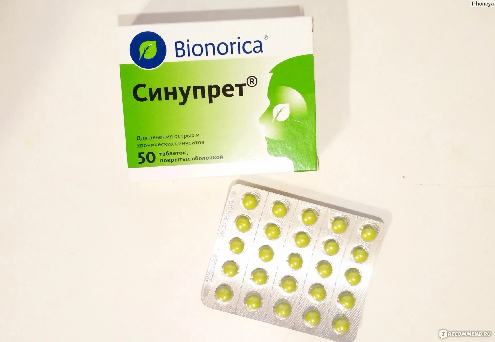 Синупрет форме. Синупрет. синупрет таблетки. синупрет бионорика форма выпуска. синупрет капсулы.