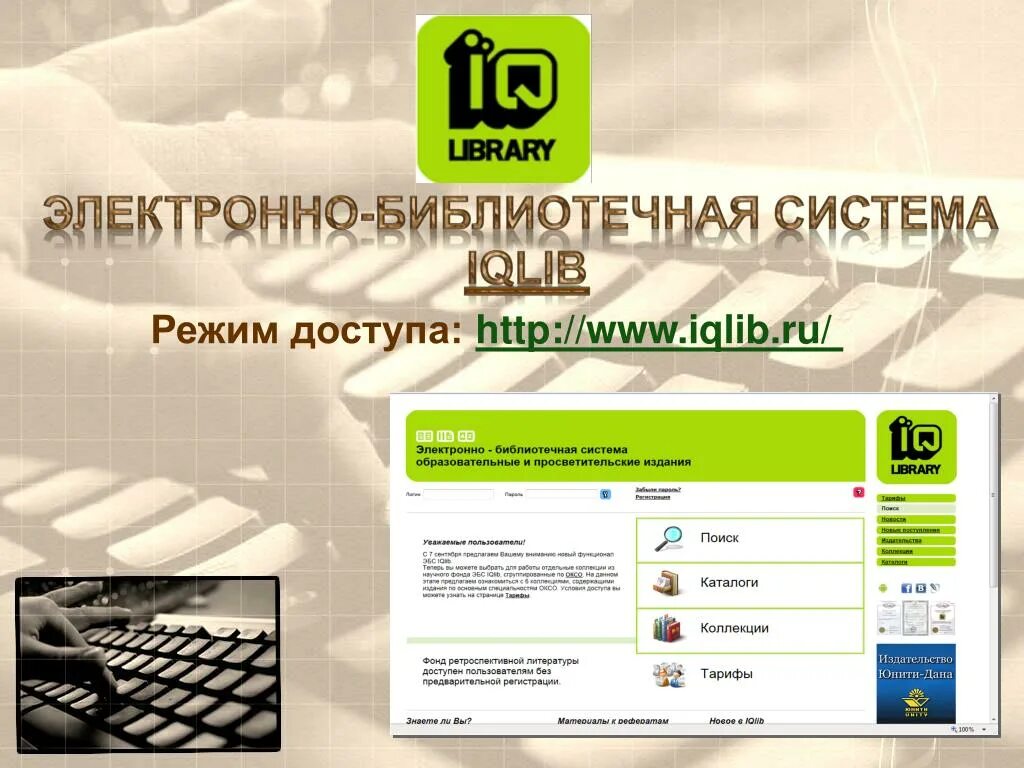 Http электронные библиотеки