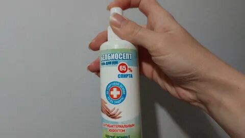 Пахнут 6