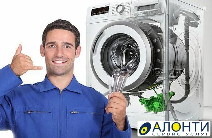 Stir ремонт стиральных машин