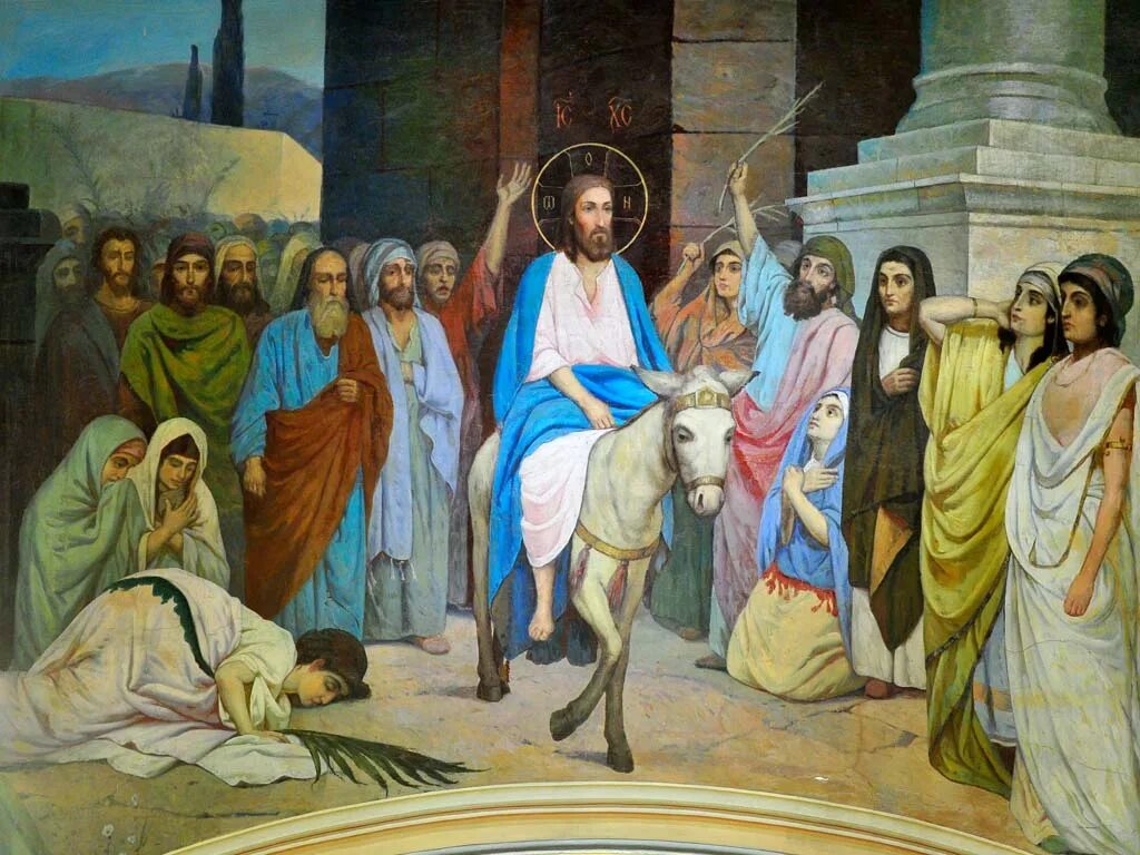 Иисус на ослике в иерусалим. Как иисус связан с иерусалимом. Иисус в иерусалиме. Въезд иисуса в иерусалим. Осанна христо в иерусалим.