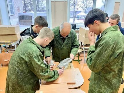 Школа интернат п
