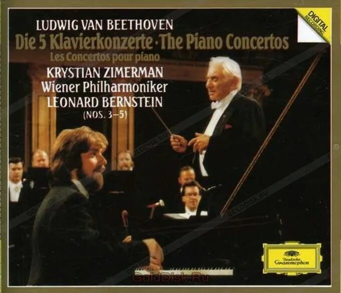 Бетховен концерт фортепиано 5. Beethoven Piano Concertos №3. 5 концерт бетховена для фортепиано с оркестром