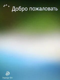 Подождите бесконечно