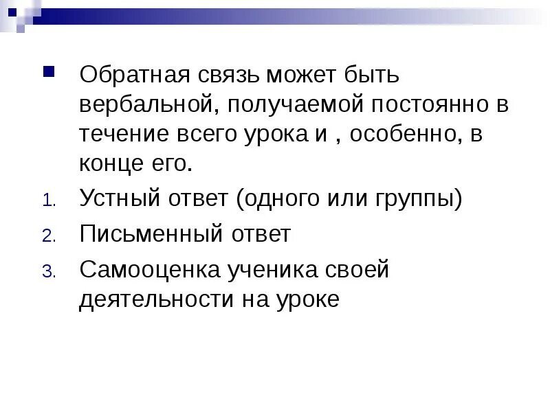 Как получить всегда 5