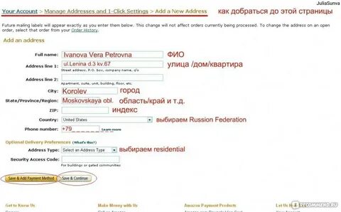 Можно ли амазону