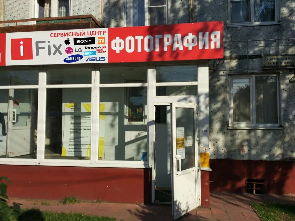 Бул. Тверь, ул. Тверской проспект девять. Тверской проспект 9. , 19, тверь.