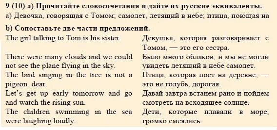 Афанасьева михеева 6 класс читать. Английский язык 6 класс Автор Афанасьева.