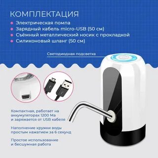 Диспенсер отзывы
