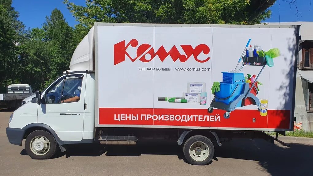 Комус. Комус (компания). Комус автомобиль. Логотип компании Комус. Сайт комус нижний новгород