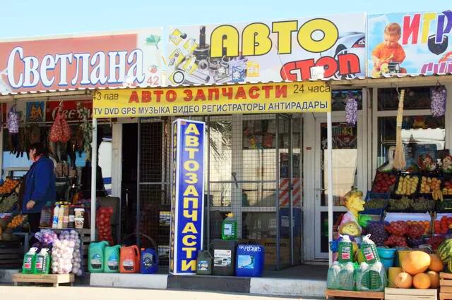 аксай рынок ул ленина. рынок казачий аксай. казачий рынок минеральные воды. твой дом солигорск магазин. рынок казачий аксай.