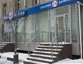 Региональный банк