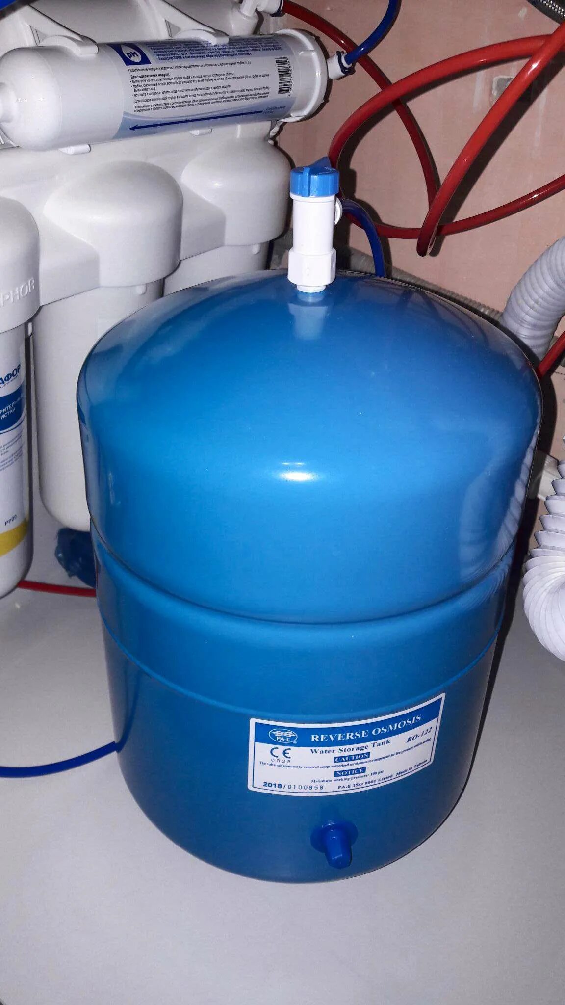 Бак осмо. Бак осмо. Аквафор осмо-кристалл 50 исп. Аквафор осмо кристалл 100-4-м. Аквафор осмо 050-5 трубка дренажа.